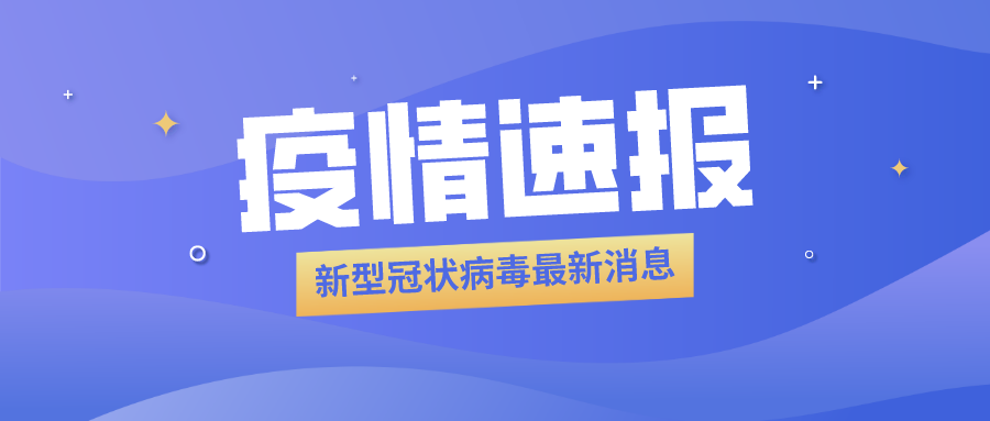 海產(chǎn)品加工企業(yè)員工被確診，食品冷庫(kù)用紫外線燈殺菌？